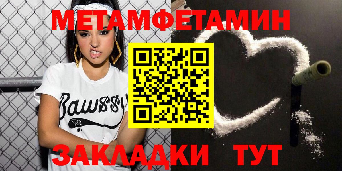 Amphetamine  МЕГА маркетплейс  Вход с VPN  Гатчина  АМФЕТАМИН 98% 