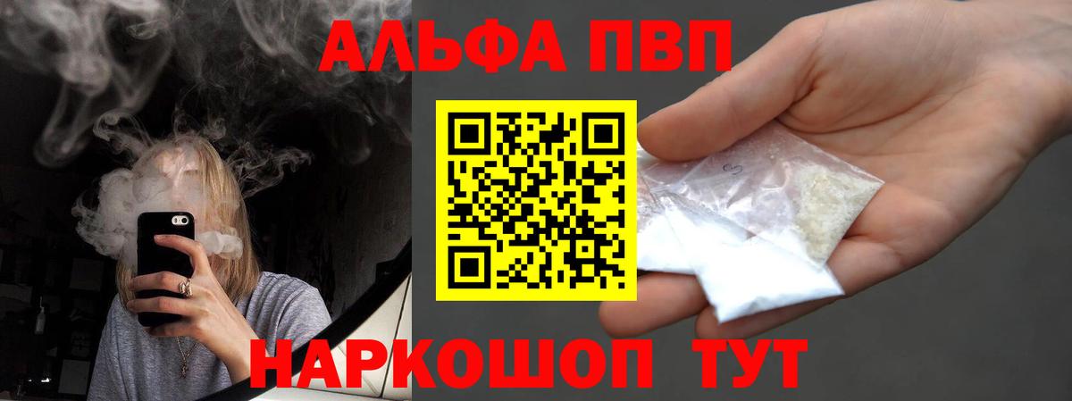 ГАШИШ  МАРИХУАНА  Кокаин  Вход с VPN  Гатчина  Меф МЯУ МЯУ   ГАШИШ 