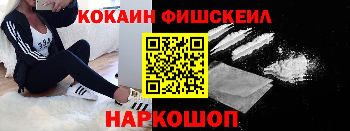 COCAIN VHQ Гатчина