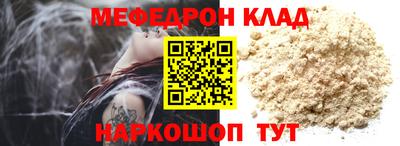 марки nbome Железноводск