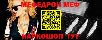 mdpv Балаково