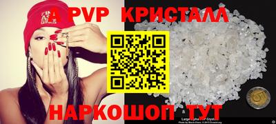 mdpv Балаково