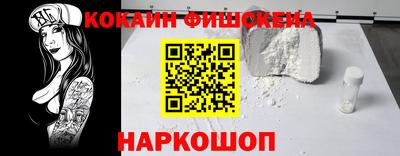 кокаин перу Балахна