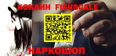 кокаин перу Балахна