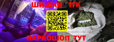 стафф Железногорск