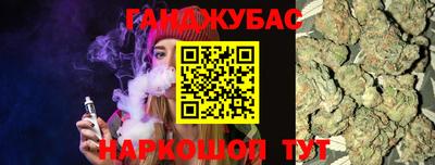 кокаин перу Балахна