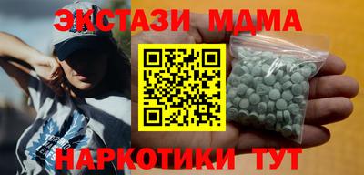 кокаин перу Балахна