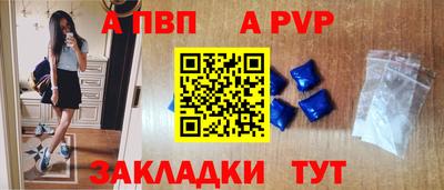 mdpv Балаково