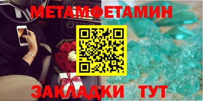 mdpv Балаково