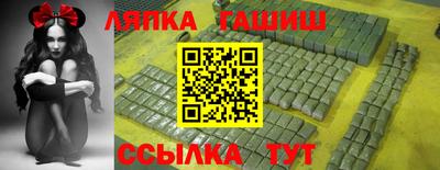 кокаин перу Балахна