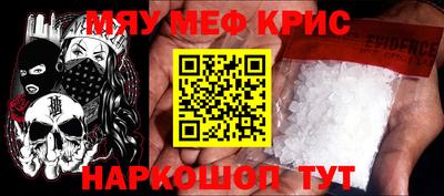 mdpv Балаково