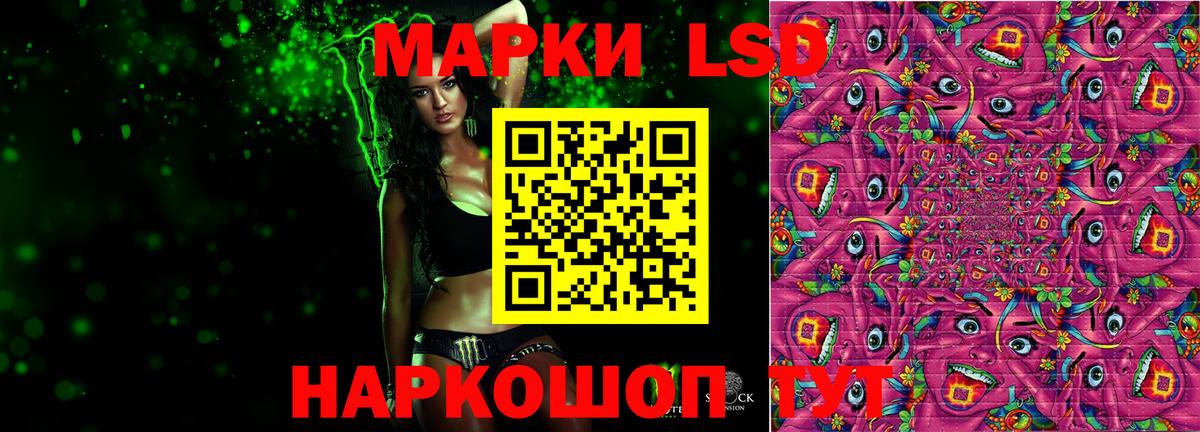 LSD-25 экстази ecstasy Гатчина