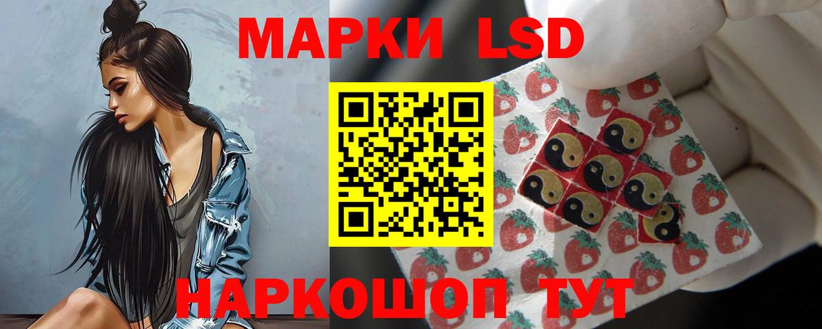 ЛСД экстази  ЛСД экстази ecstasy  Вход с VPN  Гатчина 