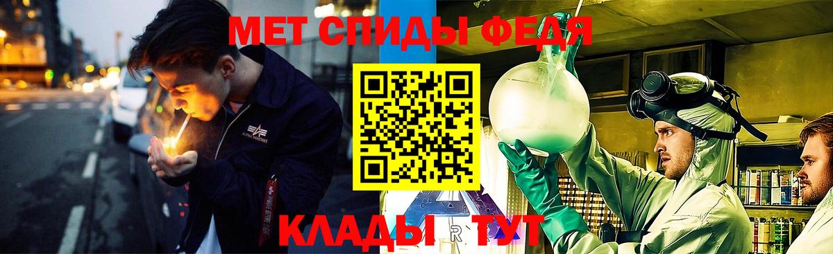Гатчина  МЕТАМФЕТАМИН Methamphetamine  МЕТАМФЕТАМИН Methamphetamine  Вход с VPN 