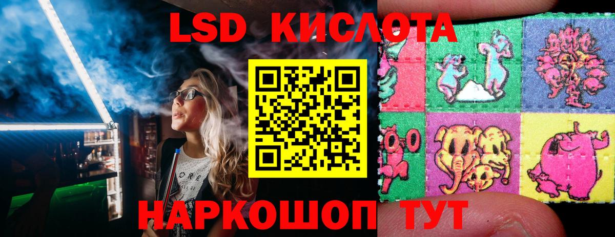 Марки NBOMe 1,8мг  Вход с VPN  Марки NBOMe 1,8мг  Гатчина 
