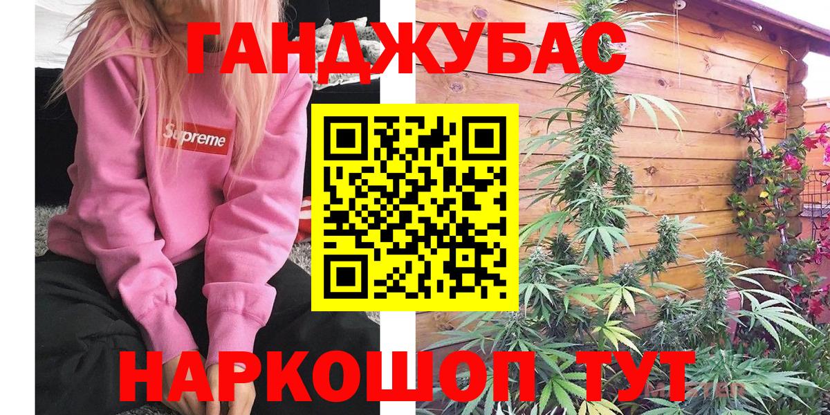 Гатчина  Каннабис SATIVA & INDICA  Вход с VPN  Конопля ГИДРОПОН 